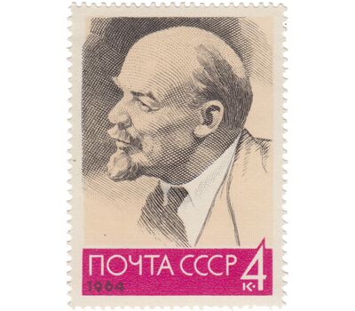  Почтовая марка «94 года со дня рождения В. И. Ленина» СССР 1964 (тип I), фото 1 