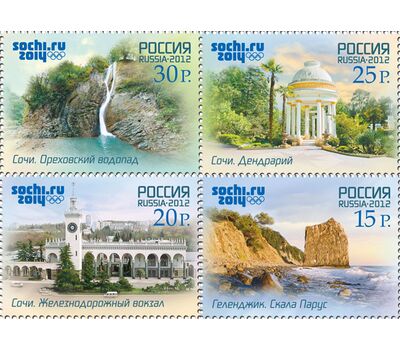  4 почтовые марки «XXII Олимпийские зимние игры в Сочи. Туризм на Черноморском побережье» 2012, фото 1 