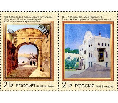  2 почтовые марки «Совместный выпуск России и Мальты. Искусство» 2016, фото 1 