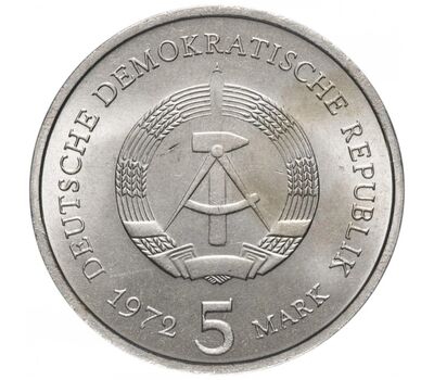  Монета 5 марок 1972 «Город Мейсен» Германия, фото 2 
