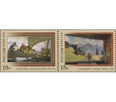  2 почтовые марки «Искусство. Совместный выпуск России и Лихтенштейна» 2013, фото 1 