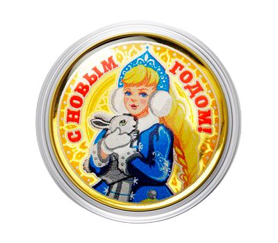  Монета 10 рублей «Снегурочка. Год Кролика 2023», фото 1 