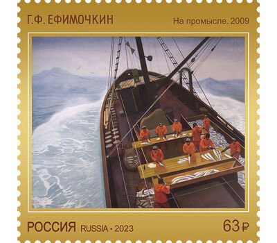  4 почтовые марки «Современное искусство России» 2023, фото 2 