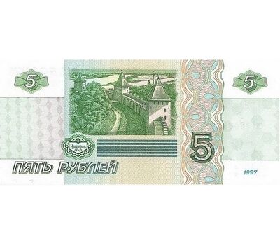  Банкнота 5 рублей 2022 (образца 1997) Пресс [ПО НОМИНАЛУ], фото 2 