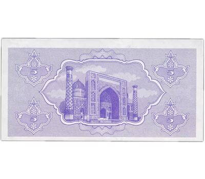  Банкнота 5 сумов 1992 Узбекистан Пресс, фото 2 