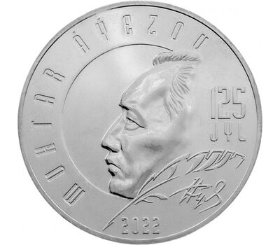  Монета 100 тенге 2022 «125 лет со дня рождения Мухтара Ауэзова» Казахстан (в буклете), фото 2 