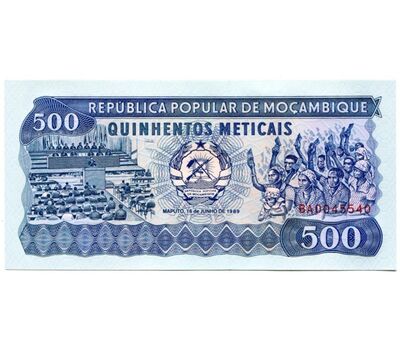  Банкнота 500 метикал 1989 Мозамбик Пресс, фото 1 