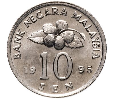  Монета 10 сен 1995 Малайзия, фото 2 