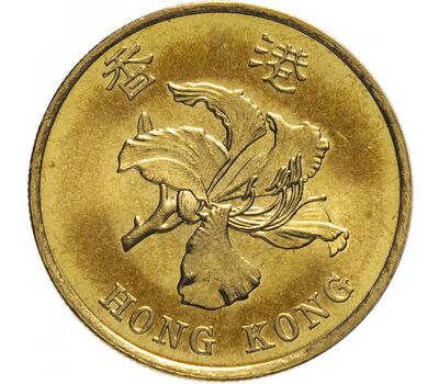  Монета 50 центов 1997 Гонконг, фото 1 