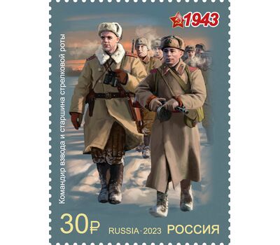  4 почтовые марки «К 80-летию Победы в ВОВ. Военная форма одежды Красной армии и флота СССР» 2023, фото 2 