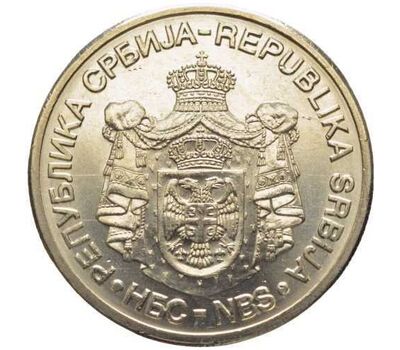  Монета 20 динаров 2009 «Милутин Миланкович» Сербия, фото 2 