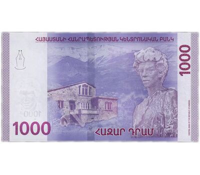  Банкнота 1000 драм 2022 «Поэт Паруйр Севак» Армения Пресс, фото 2 