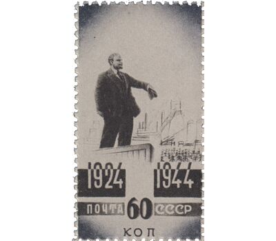  7 почтовых марок «20 лет со дня смерти В. И. Ленина» СССР 1944, фото 2 
