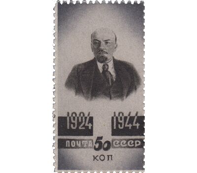  7 почтовых марок «20 лет со дня смерти В. И. Ленина» СССР 1944, фото 4 
