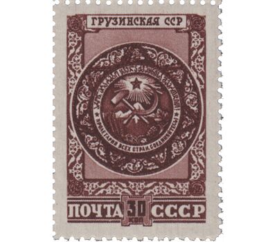  17 почтовых марок «Государственные гербы СССР и союзных республик» СССР 1947, фото 7 