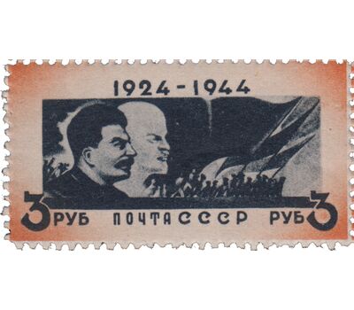  7 почтовых марок «20 лет со дня смерти В. И. Ленина» СССР 1944, фото 7 
