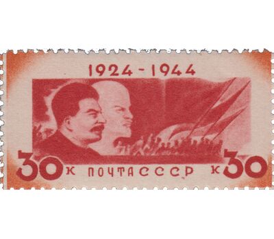  7 почтовых марок «20 лет со дня смерти В. И. Ленина» СССР 1944, фото 8 