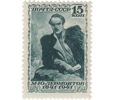  2 почтовые марки «100 лет со дня смерти М.Ю. Лермонтова (1814-1841)» СССР 1941, фото 3 