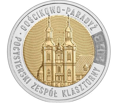  Монета 5 злотых 2023 «Монастырь цистерцианцев в Гостьково» Польша, фото 1 