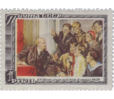  2 почтовые марки «27 лет со дня смерти В. И. Ленина» СССР 1951, фото 2 