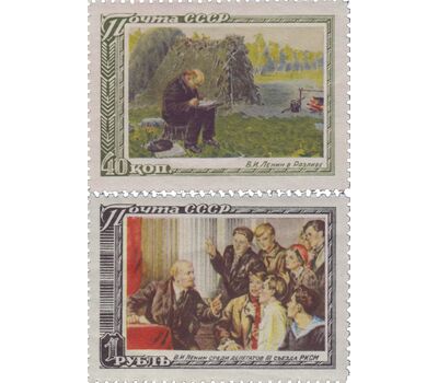 2 почтовые марки «27 лет со дня смерти В. И. Ленина» СССР 1951, фото 1 