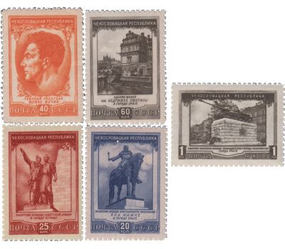  5 почтовых марок «Чехословацкая Республика» СССР 1951, фото 1 