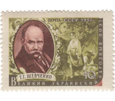  5 почтовых марок «Писатели нашей Родины» СССР 1957, фото 6 
