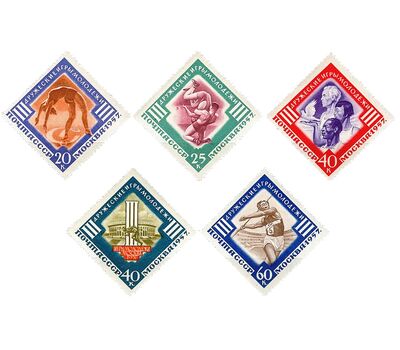  5 почтовых марок «15 июля. III Международные дружеские игры молодежи в Москве» СССР 1957, фото 1 