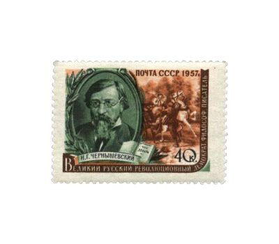  5 почтовых марок «Писатели нашей Родины» СССР 1957, фото 2 