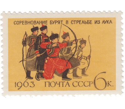  4 почтовые марки «Национальный спорт» СССР 1963, фото 2 