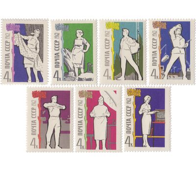  7 почтовых марок «Для блага человека» СССР 1962, фото 1 
