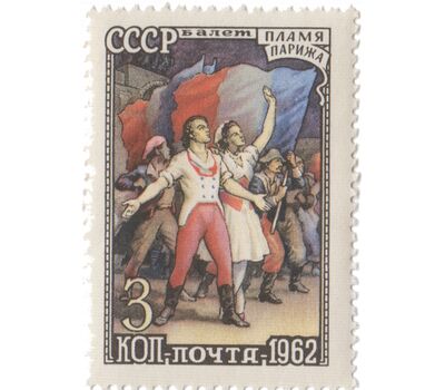  2 почтовые марки «Советский балет» СССР 1962, фото 3 