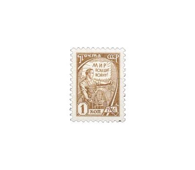  2 почтовые марки №2433-2434 «Стандартный выпуск» СССР 1961, фото 2 