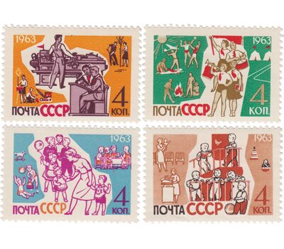  4 почтовые марки «Дети Советской страны» СССР 1963, фото 1 
