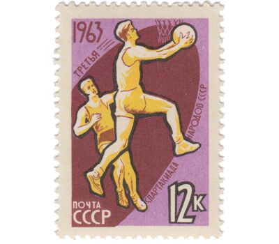  5 почтовых марок «III Спартакиада народов СССР» СССР 1963, фото 5 