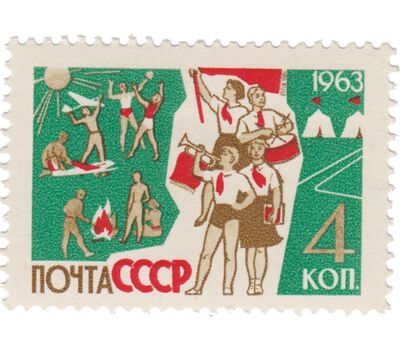  4 почтовые марки «Дети Советской страны» СССР 1963, фото 3 