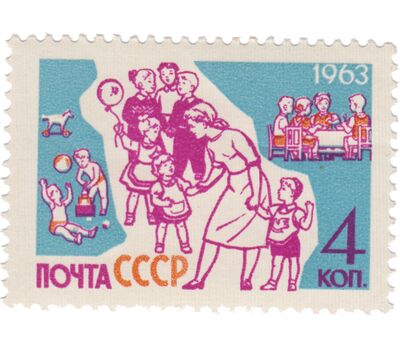  4 почтовые марки «Дети Советской страны» СССР 1963, фото 4 