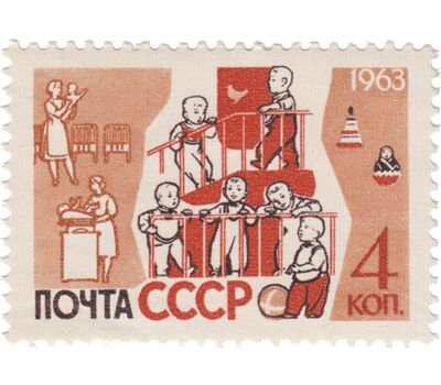  4 почтовые марки «Дети Советской страны» СССР 1963, фото 5 