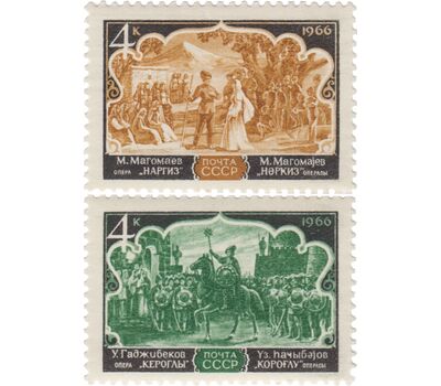  2 почтовые марки «Оперное искусство Азербайджана» СССР 1966, фото 1 