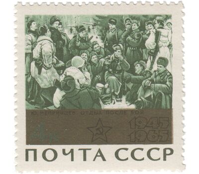  10 почтовых марок «20 лет Победе советского народа в Великой Отечественной войне» СССР 1965 (бронзовая плашка), фото 2 