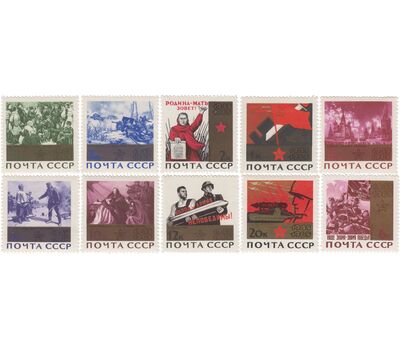  10 почтовых марок «20 лет Победе советского народа в Великой Отечественной войне» СССР 1965 (бронзовая плашка), фото 1 