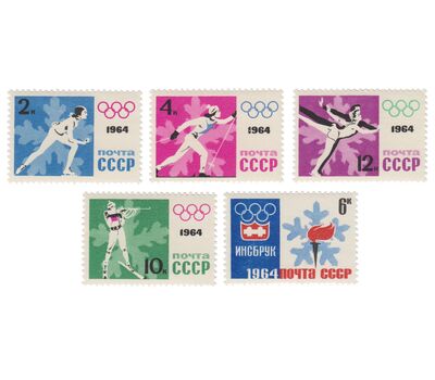  5 почтовых марок «IX зимние Олимпийские игры в Инсбруке» СССР 1964, фото 1 