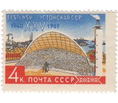  Почтовые марки «25 лет Прибалтийским советским социалистическим республикам» СССР 1965, фото 2 
