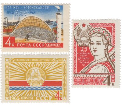  Почтовые марки «25 лет Прибалтийским советским социалистическим республикам» СССР 1965, фото 1 