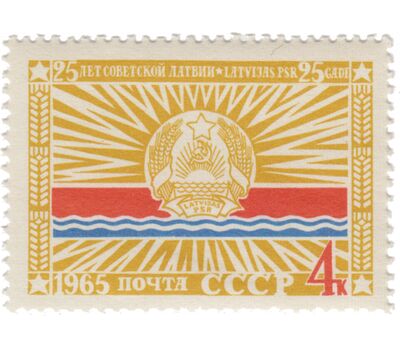  Почтовые марки «25 лет Прибалтийским советским социалистическим республикам» СССР 1965, фото 3 