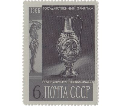  5 почтовых марок «Государственный Эрмитаж» СССР 1966, фото 4 
