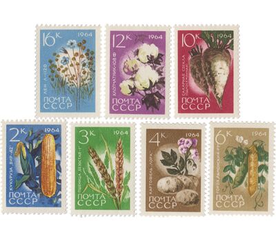  7 почтовых марок «Сельскохозяйственные культуры» СССР 1964, фото 1 