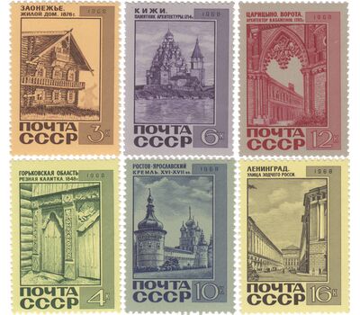  6 почтовых марок «Памятники архитектуры» СССР 1968, фото 1 