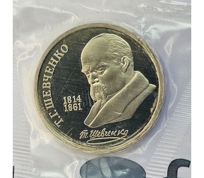  Монета 1 рубль 1989 «175 лет со дня рождения Шевченко» Proof в запайке, фото 3 