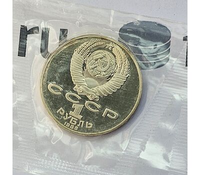  Монета 1 рубль 1989 «175 лет со дня рождения Шевченко» Proof в запайке, фото 4 